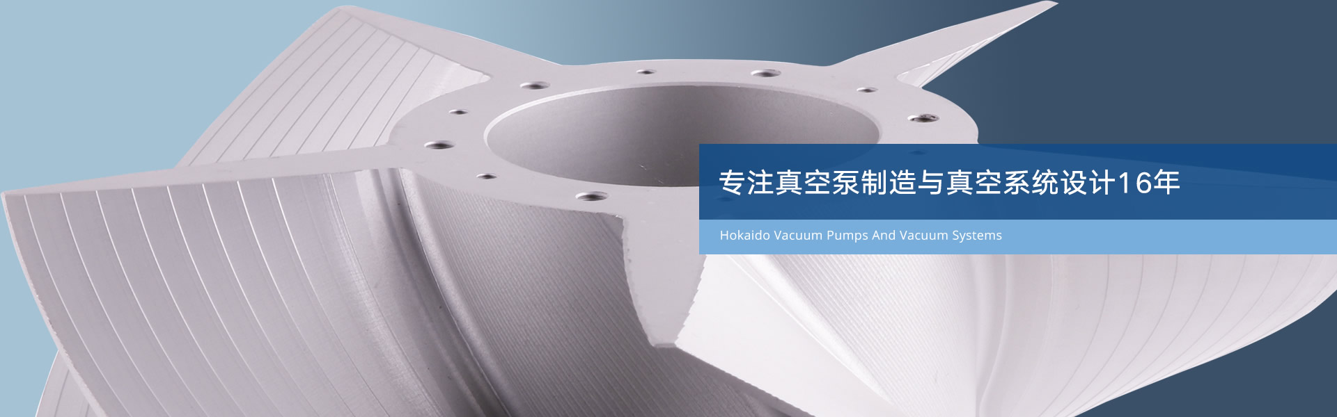 真空泵維修|真空泵廠家